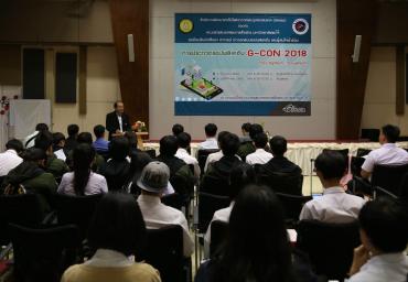 8 พฤศจิกายน 2560 : การประกวดแข่งขันแอพลิเคชั่น G-CON2018 รอบออดิชั่นระดับภาคเหนือ